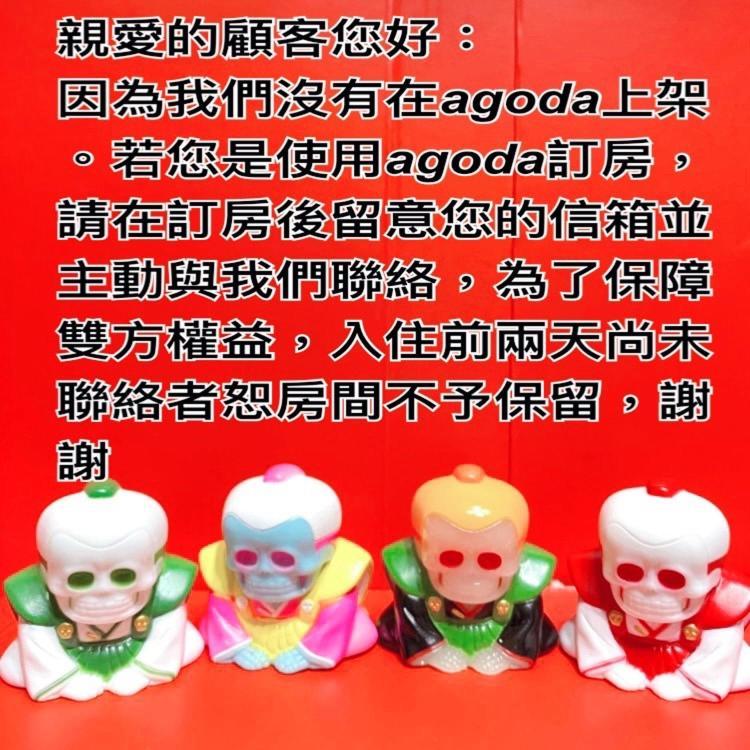 逢甲 Toy Room Taichung Dış mekan fotoğraf